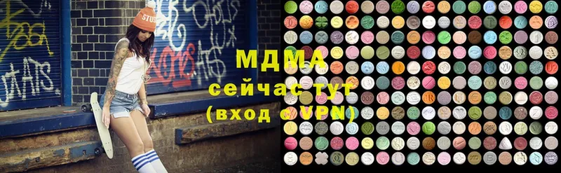 хочу   Красноуфимск  MDMA кристаллы 