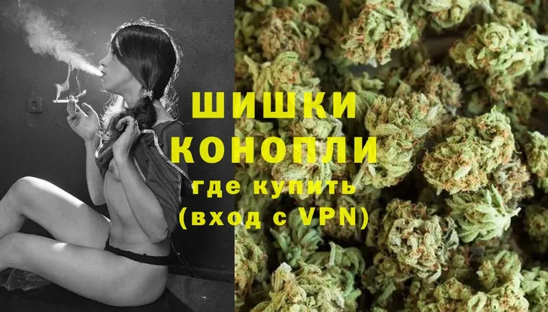 наркотики  Красноуфимск  ОМГ ОМГ как войти  МАРИХУАНА SATIVA & INDICA 